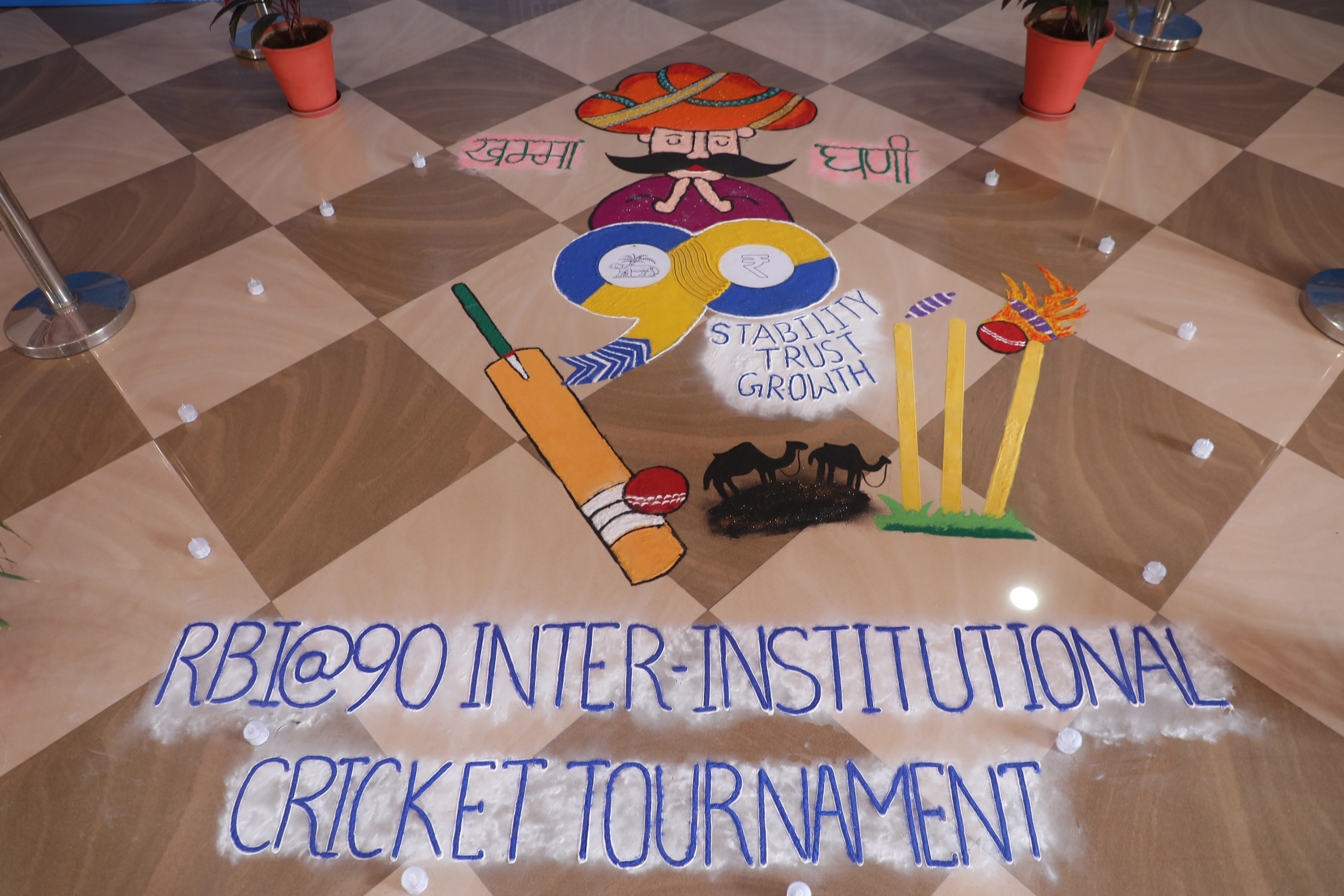 RBI@90 - Inter Institution Cricket Tournament