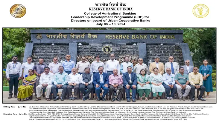 Leadership Development Programme (LDP) for Directors on board of Urban Cooperative Banks (In Campus): July 08-10, 2024