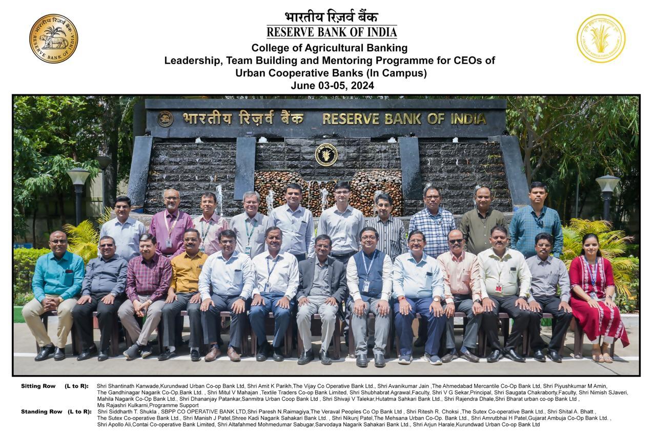 शहरी सहकारी बैंको के मुख्य कार्यकारी अधिकारियों के लिए नेतृत्व, टीम बिल्डिंग और मेंटरिंग कार्यक्रम (इन कैम्पस): 03-05 जून, 2024