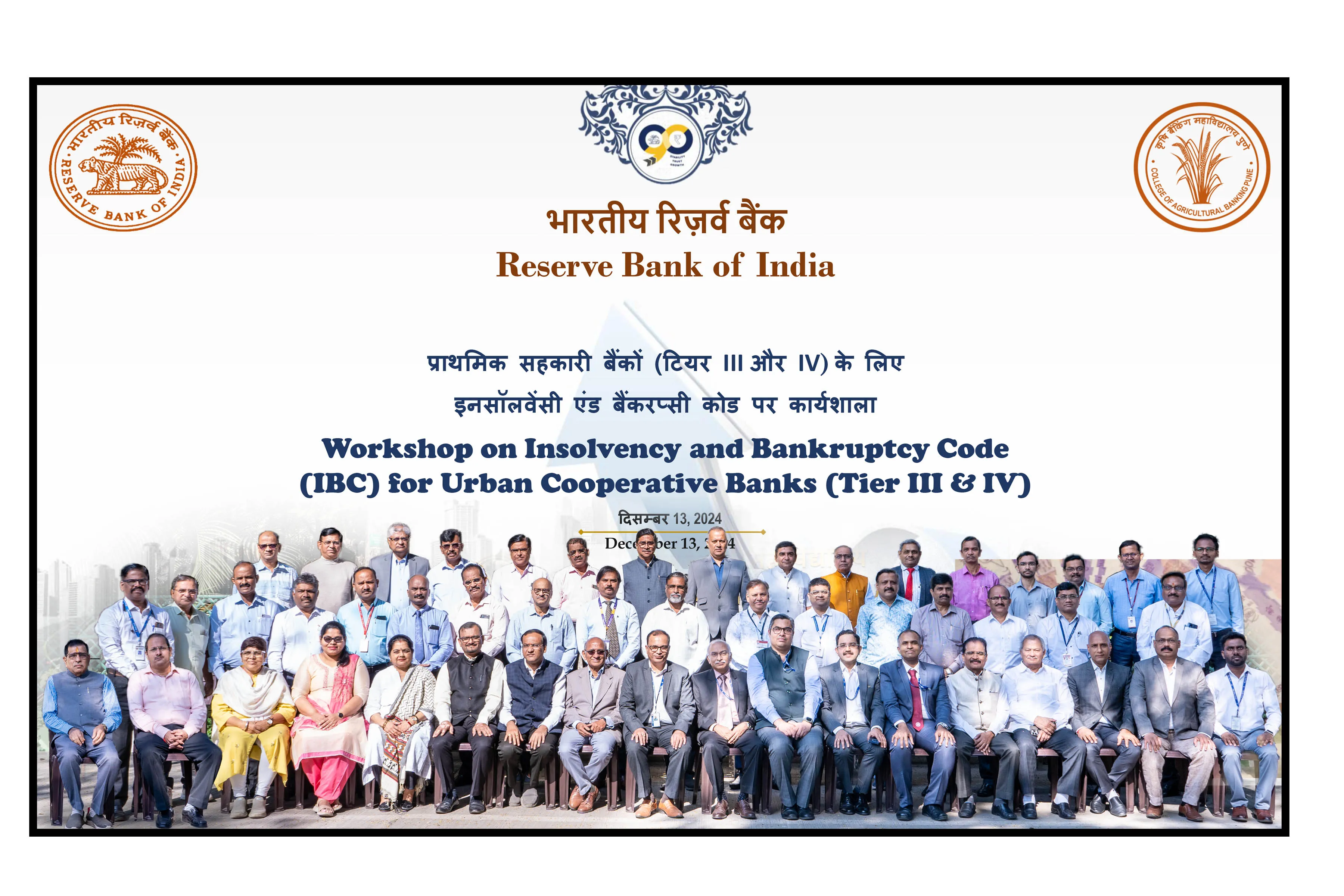 Workshop on Insolvency and Bankruptcy Code for Directors and CEOs of Tier III & IV UCBs: December 13, 2024 (in-campus)