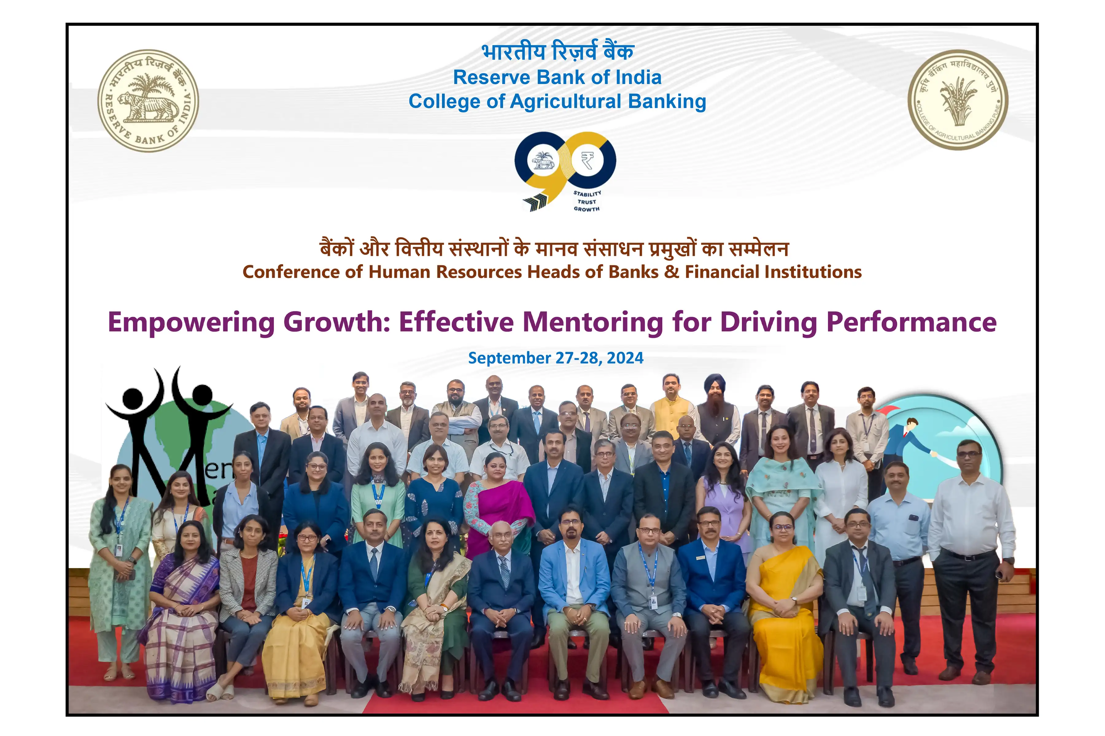 Conference of Human Resources Heads of Banks & Financial Institutions (In campus): September 27-28, 2024