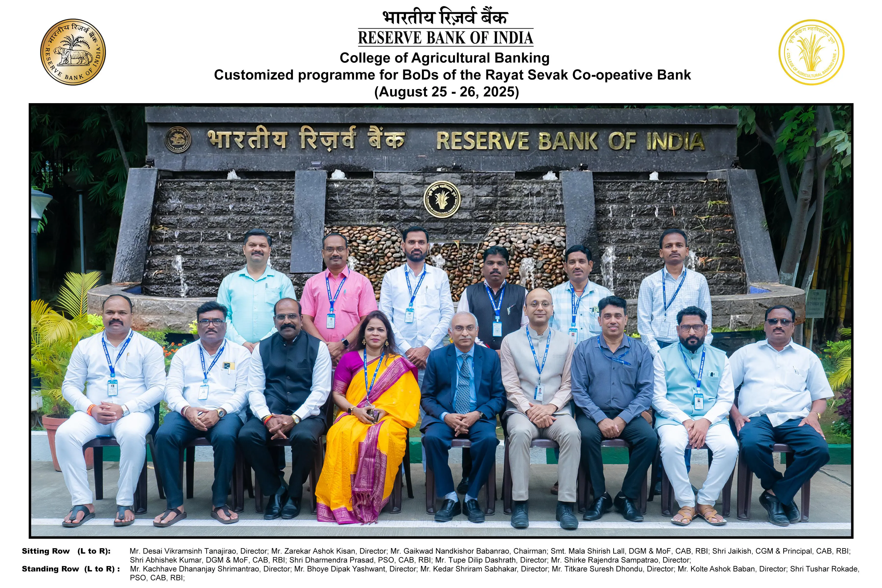 रयत सेवक सहकारी बैंक के निदेशक मंडल के लिए कस्टमाईज़्ड प्रशिक्षण कार्यक्रम:   25-26 अगस्त, 2025 (कैंपस-में)