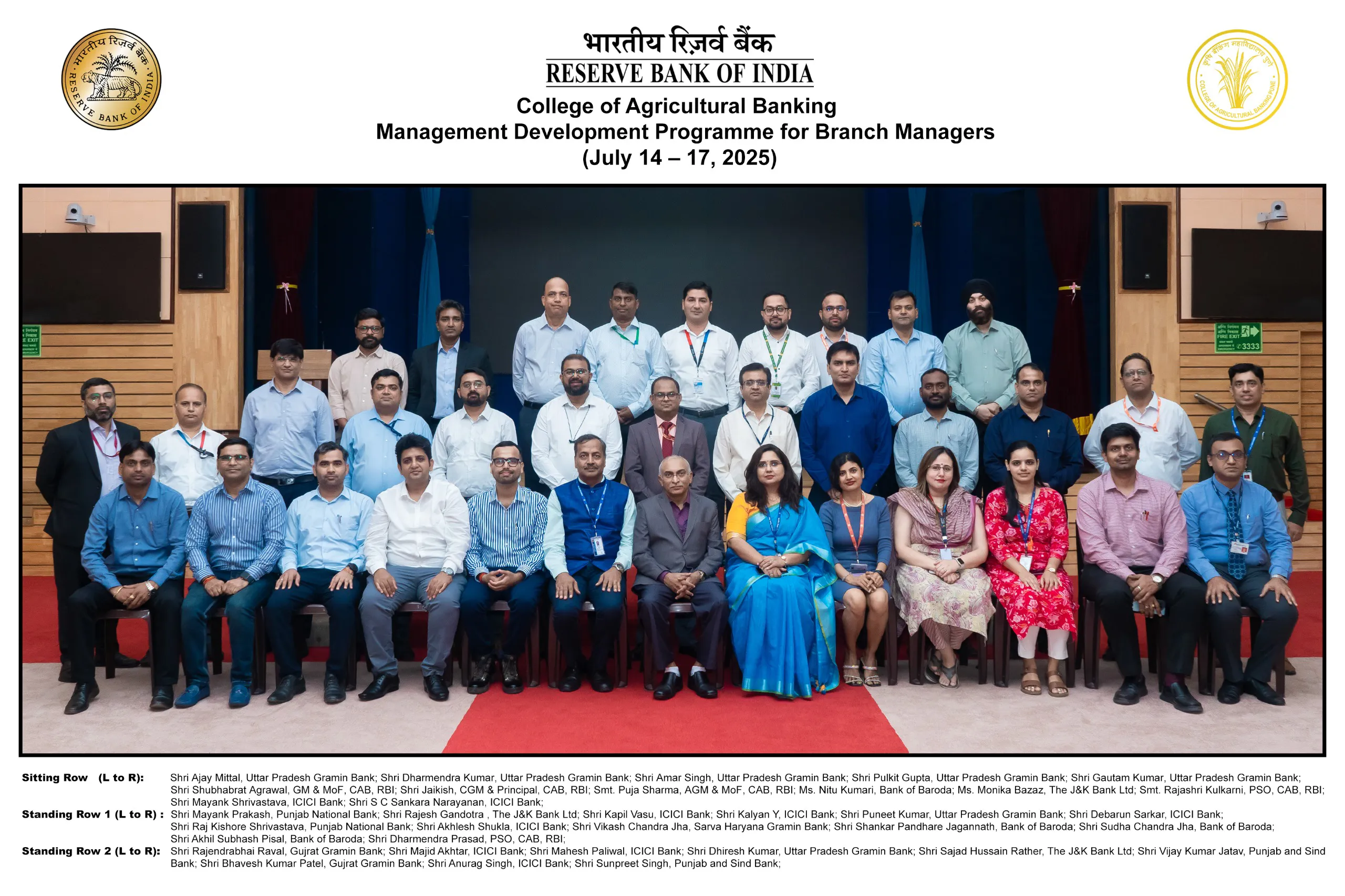 Management Development Programme for Branch Managers of Commercial Banks and RRBs (In Campus): July 14-17, 2025