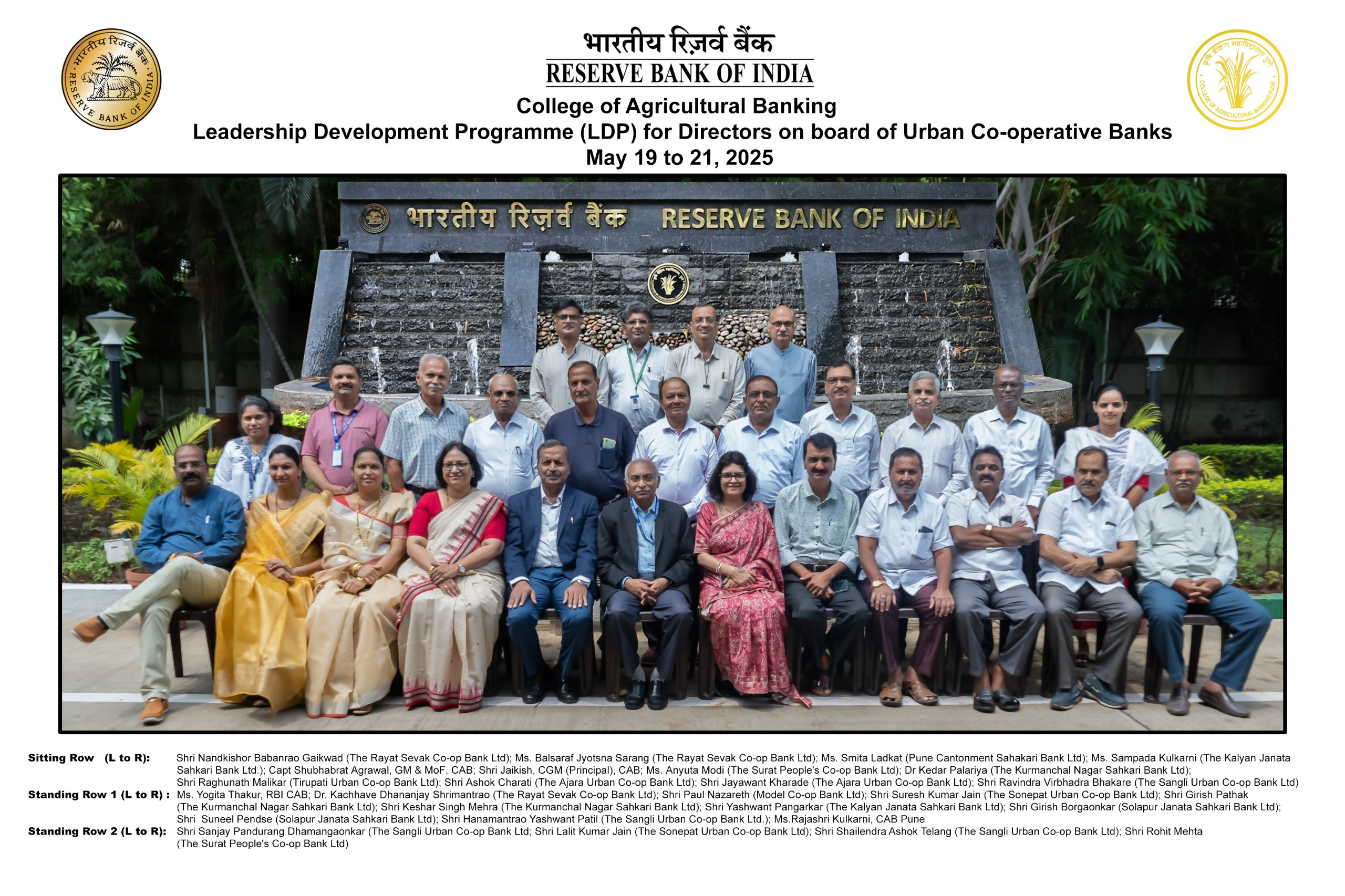 Leadership Development Programme (LDP) for Directors on board of Urban Cooperative Banks (In campus): May 19-21, 2025