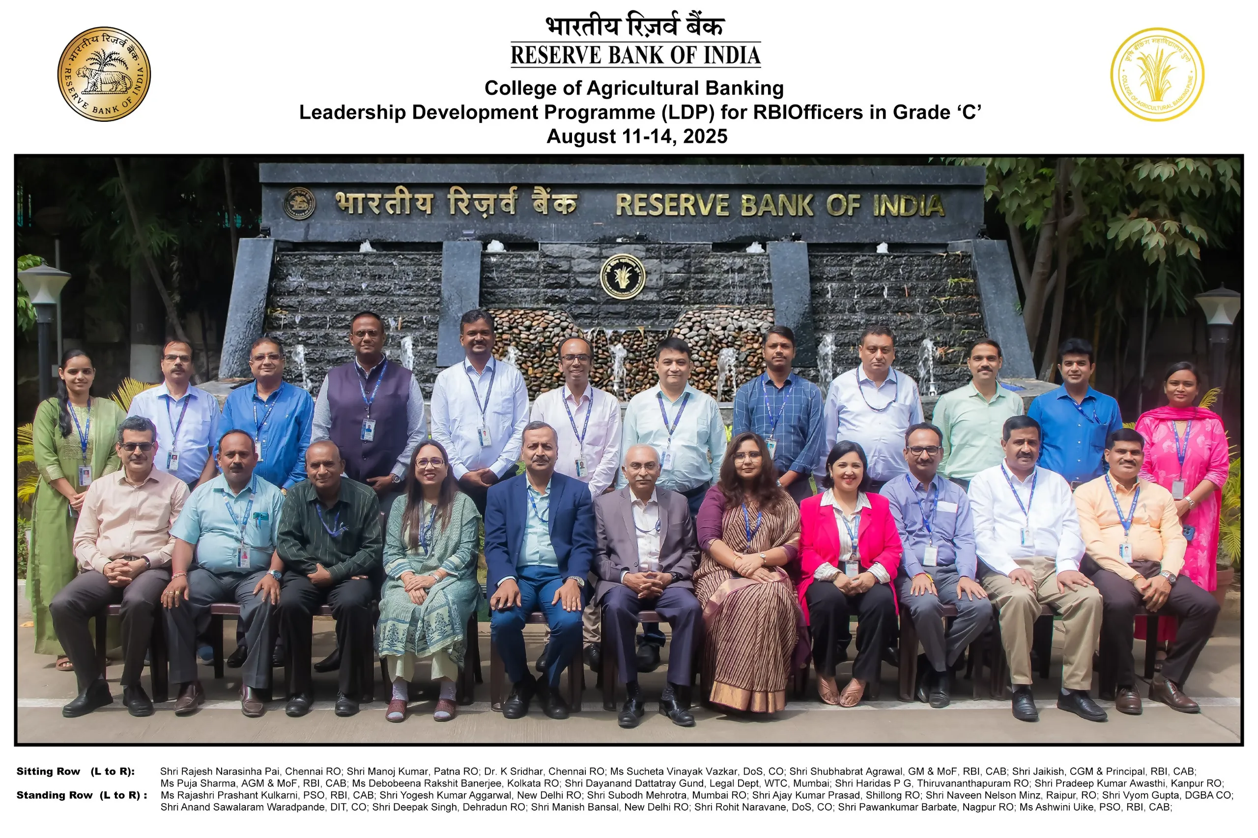 Leadership Development Programme (LDP) for RBI Officers (In Campus): August 11-14, 2025