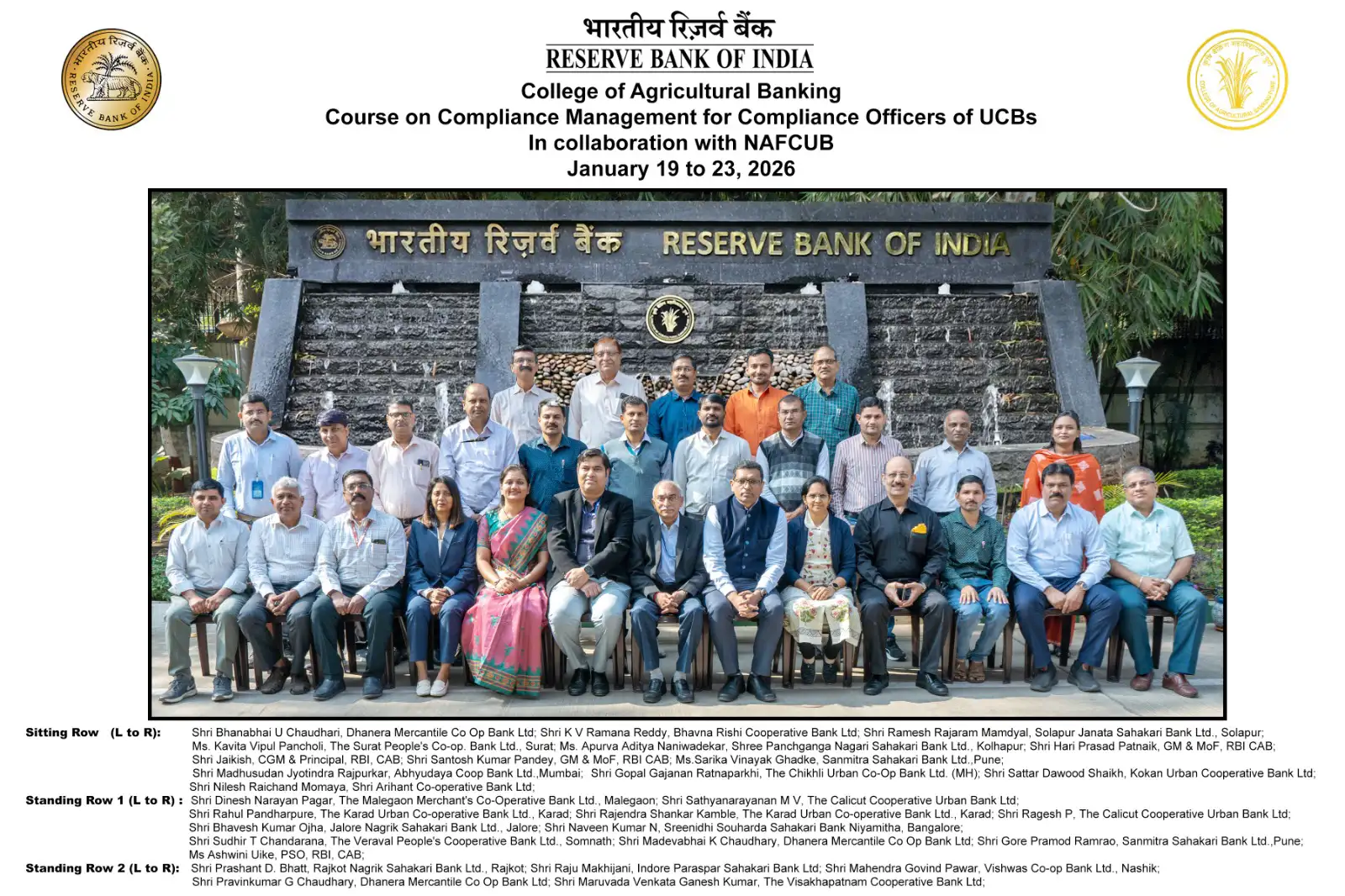 शहरी सहकारी बैंकों के अनुपालन अधिकारियों के लिए अनुपालन प्रबंधन पर पाठ्यक्रम (NAFCUB के सहयोग से): 19-23 जनवरी, 2026