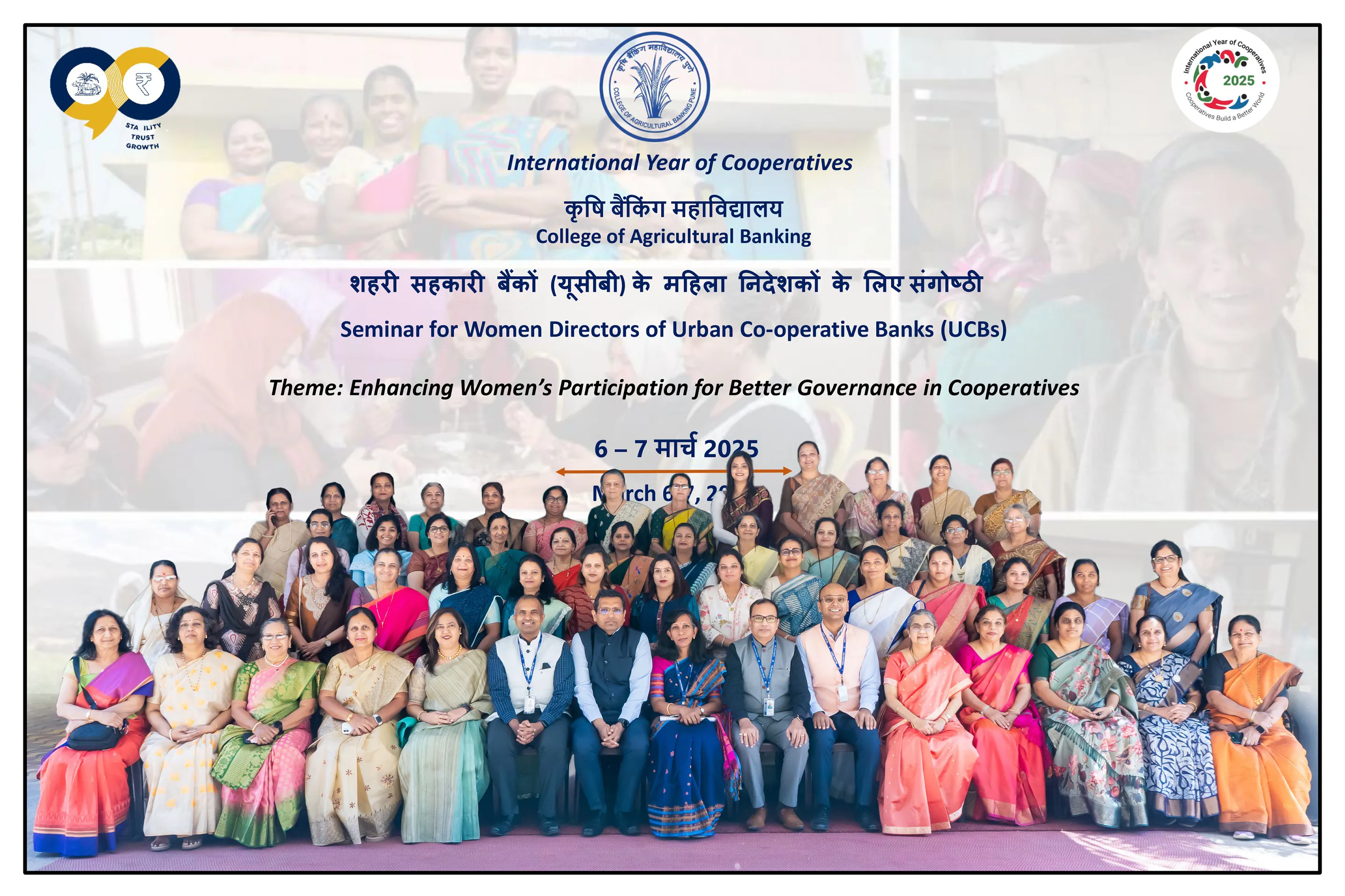 International Year of Cooperatives - Seminar for Women Directors of Urban Co-operative Banks (UCBs): March 06-07, 2025 (in-campus)