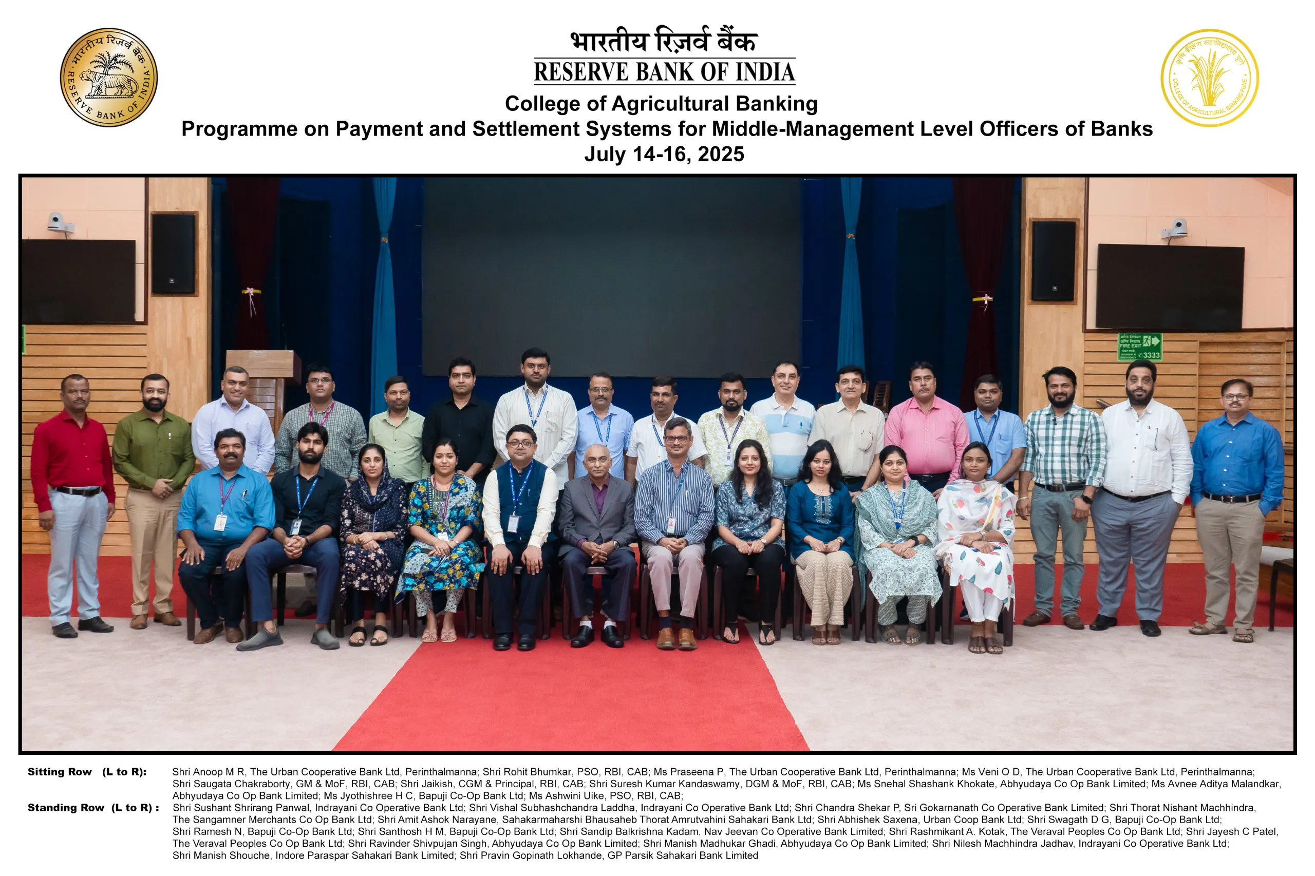 Programme on Payment and Settlement Systems for Senior & Middle-Level Functionaries of UCBs (Levels I and II) - July 14-16, 2025 (In-campus)