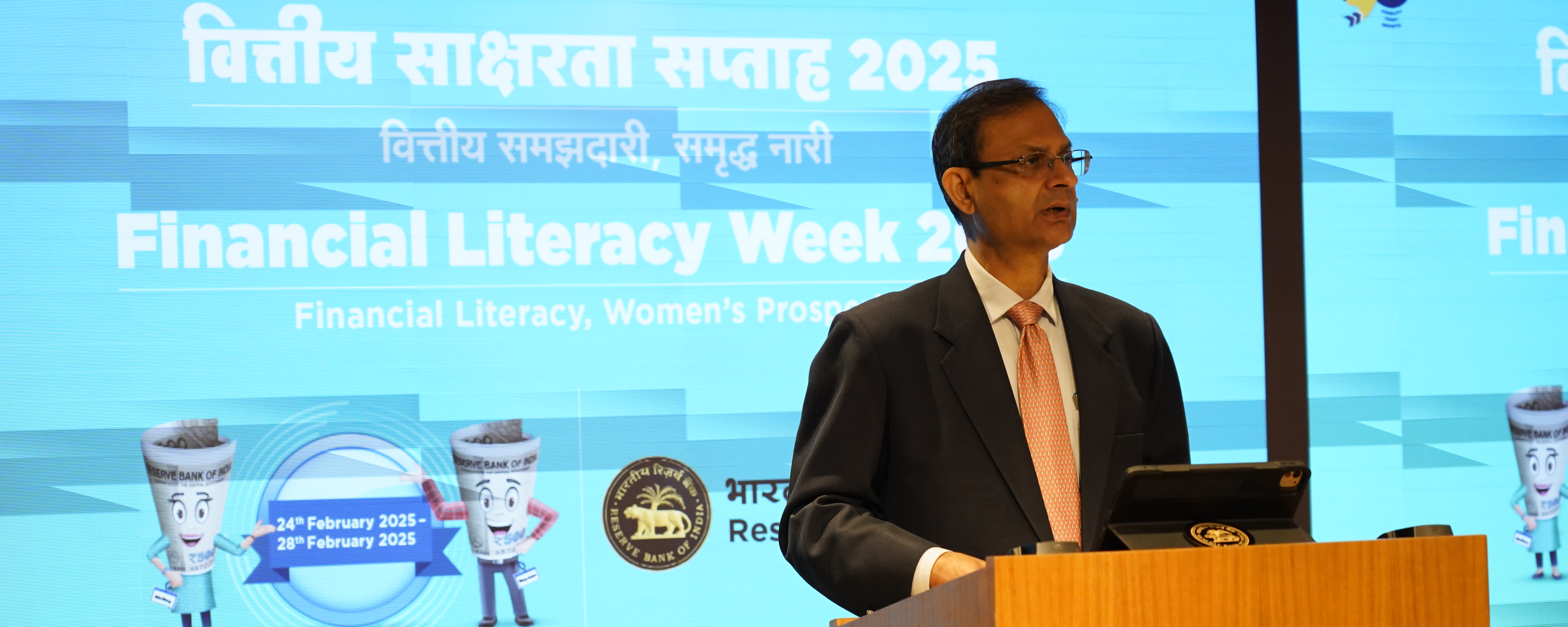 RBI Launches Financial Literacy Week 2025