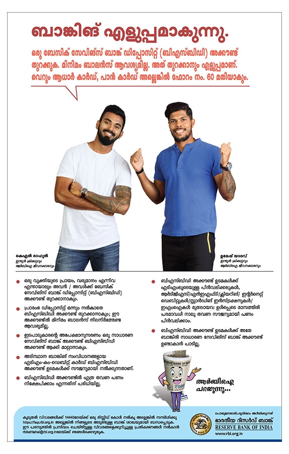 പോസ്റ്റർ