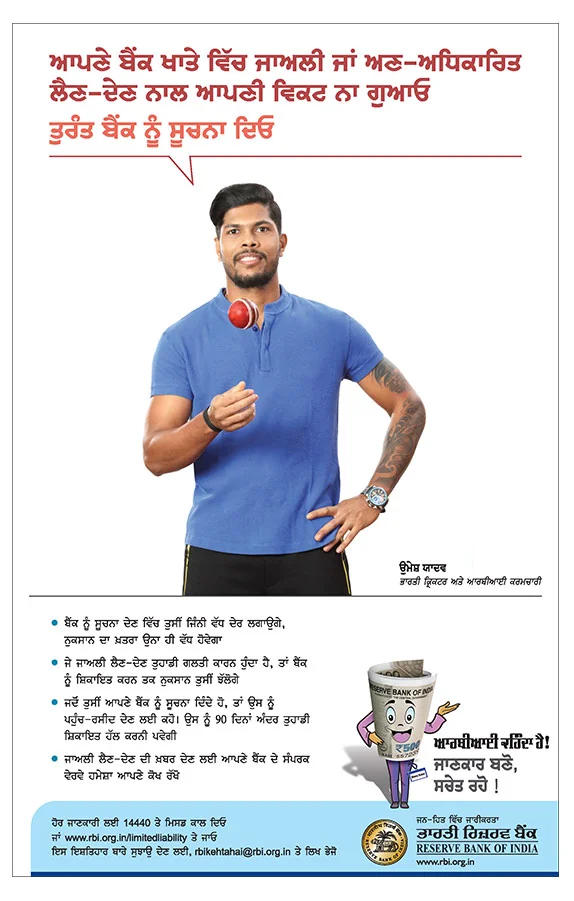 ਪੋਸਟਰ