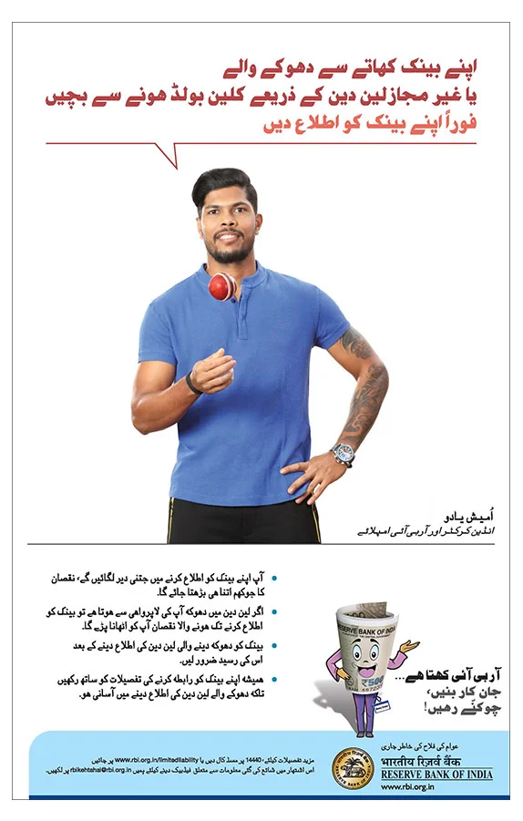 پوسٹر