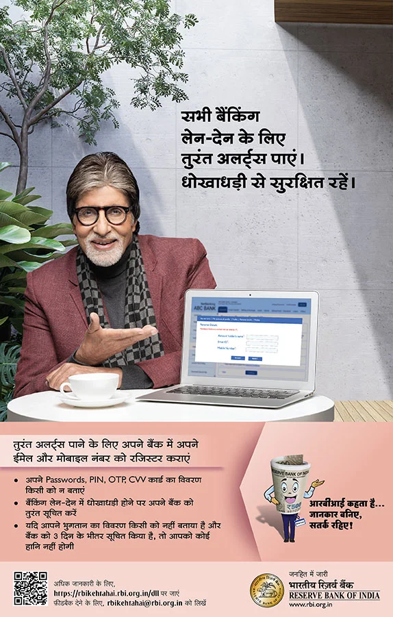 पोस्टर