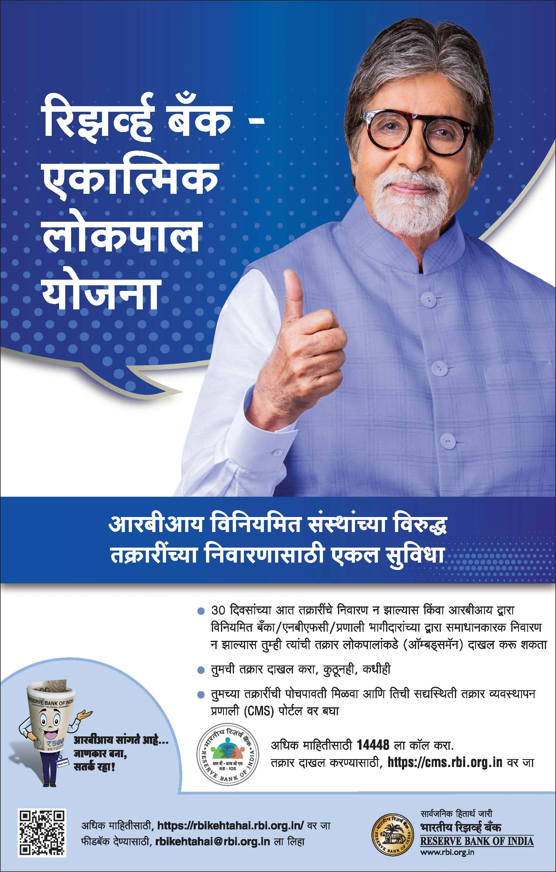 पोस्टर