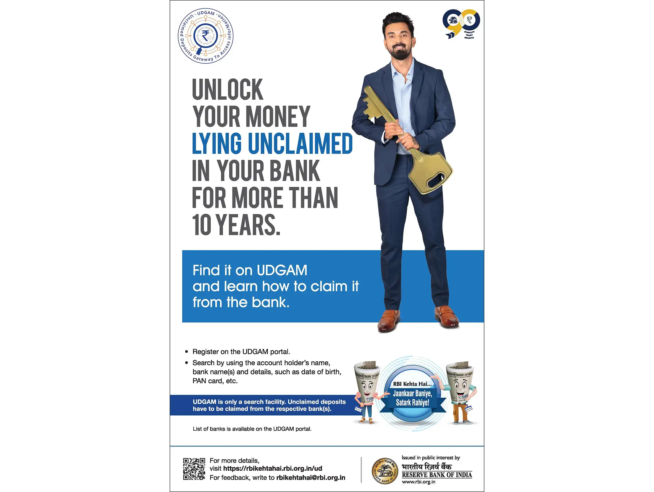 RBI kehta hai – Register on UDGAM portal