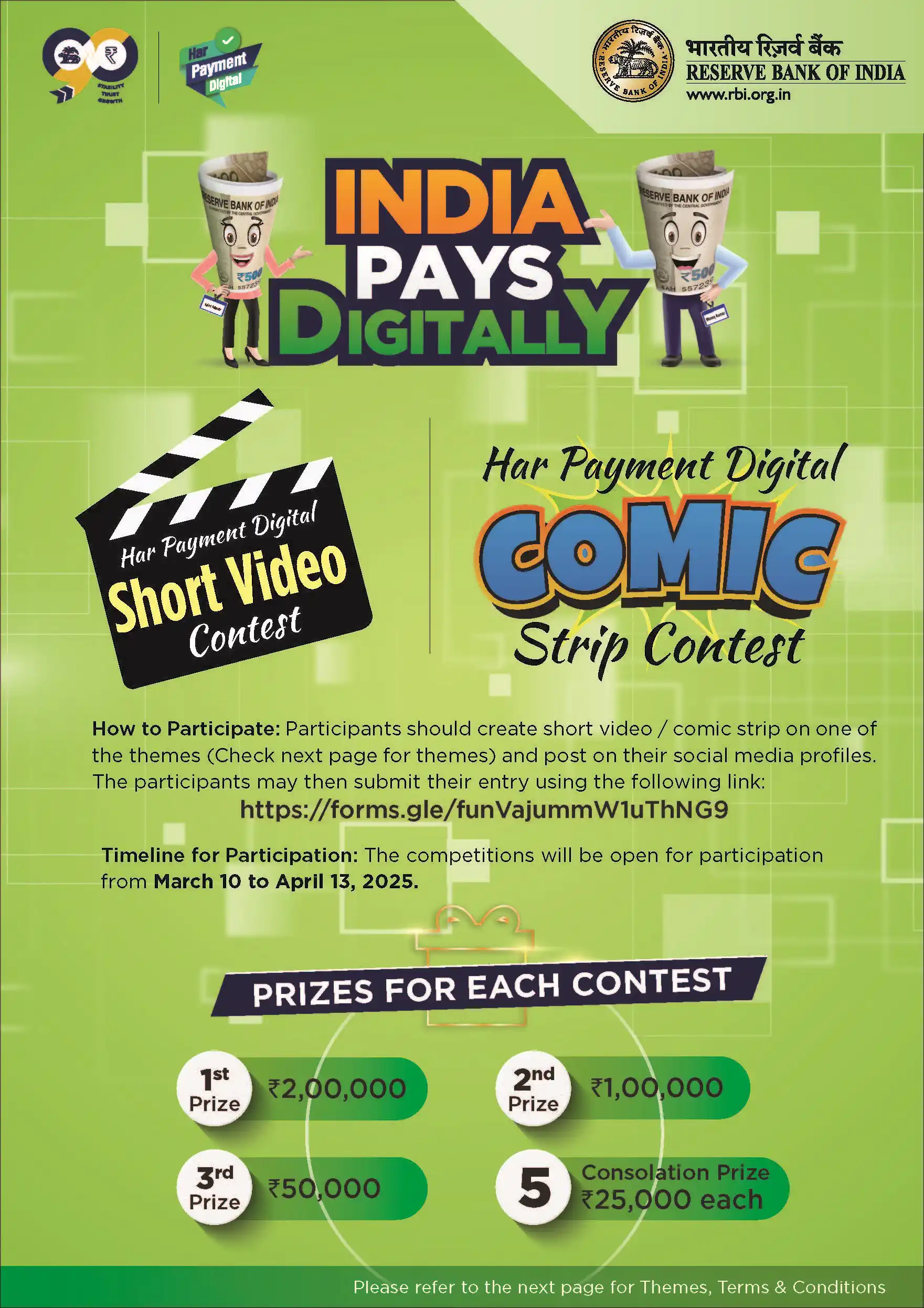 Flyer