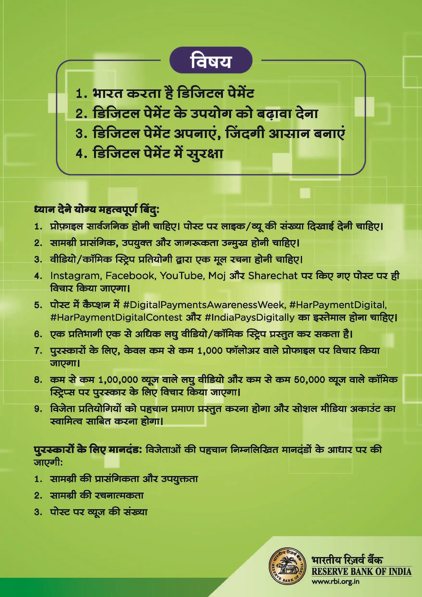 Flyer