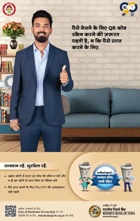 पोस्टर