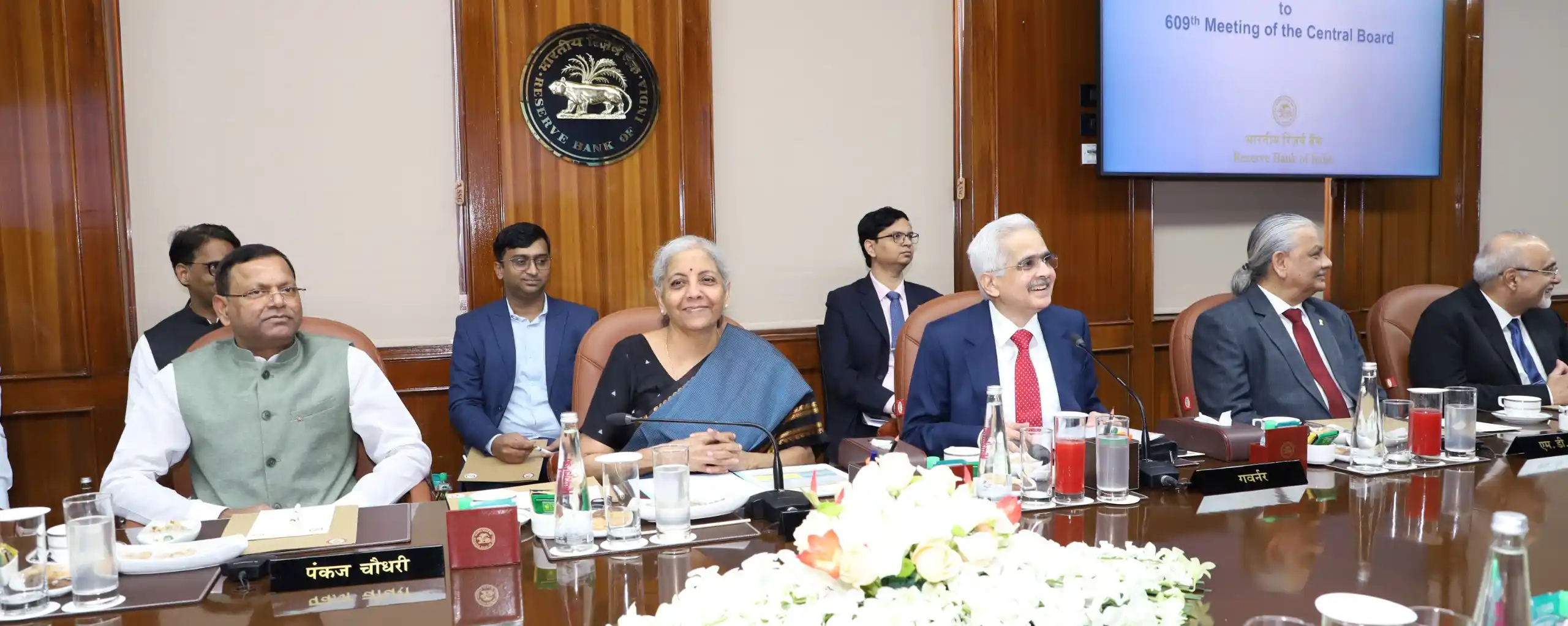 वित्त मंत्री ने भारतीय रिज़र्व बैंक के केंद्रीय निदेशक मंडल को संबोधित किया