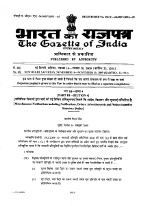 थंबनेल