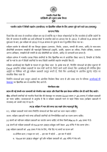 थंबनेल