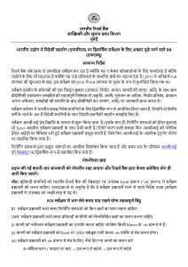 थंबनेल