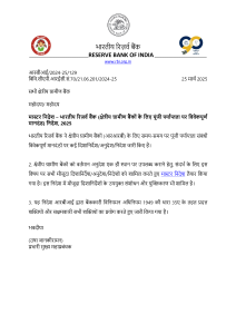 थंबनेल