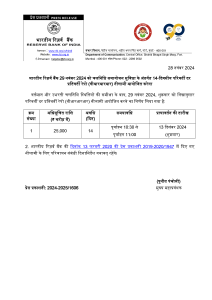 சிறு உருவம்