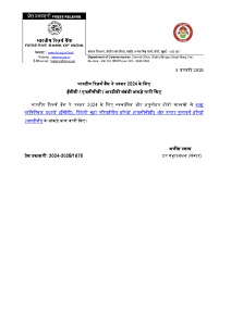 थंबनेल