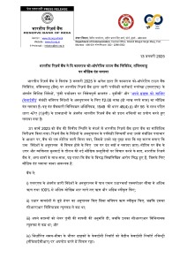 थंबनेल