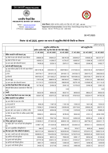 சிறு உருவம்