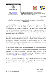 थंबनेल