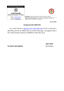 थंबनेल