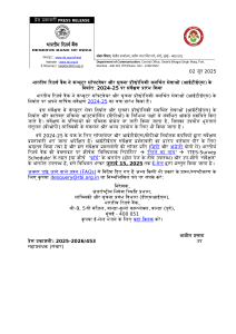थंबनेल