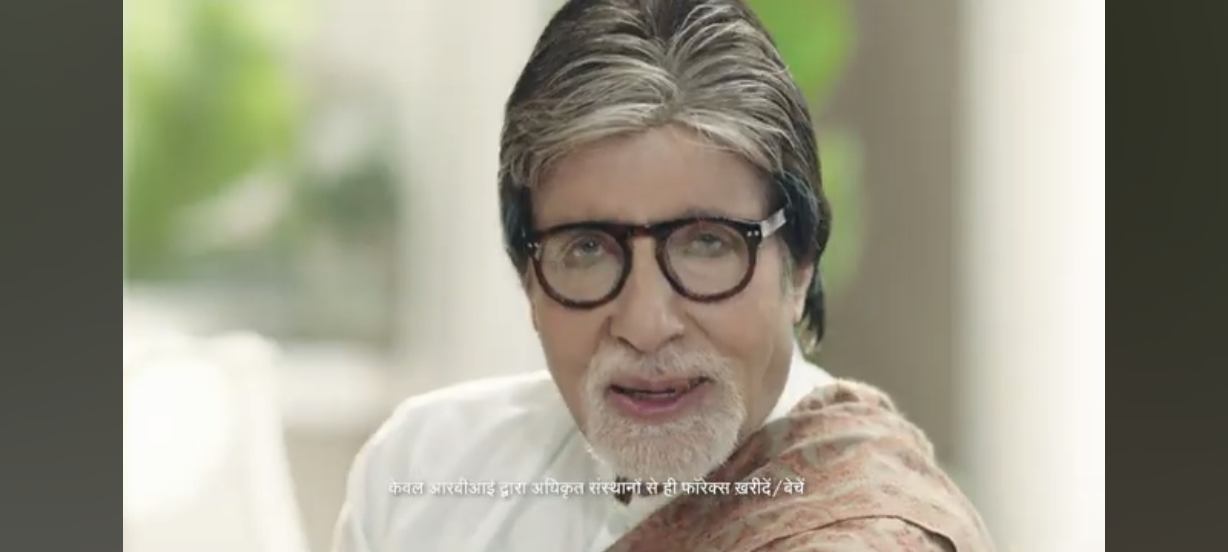 ਆਰਬੀਆਈ ਫੋਰੈਕਸ ਟ੍ਰੇਡਿੰਗ 30 ਸੈਕਿੰਡ ਹਿੰਦੀ