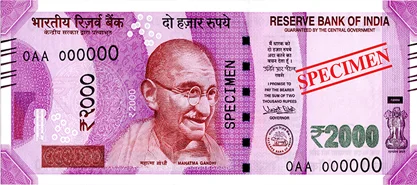 ₹2000