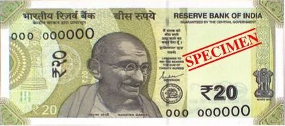 ₹20