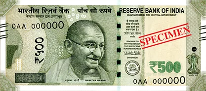 ₹500