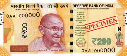 ₹200
