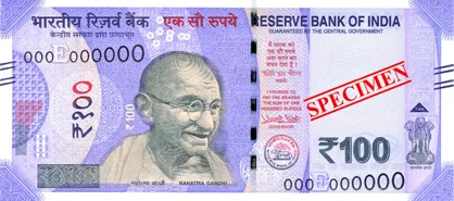 ₹100