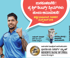 ರಿಸ್ಕ್ Vs ರಿಟರ್ನ್ಗಳ ಮೇಲೆ ಐವಿಆರ್ಎಸ್