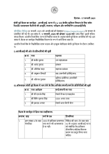थंबनेल