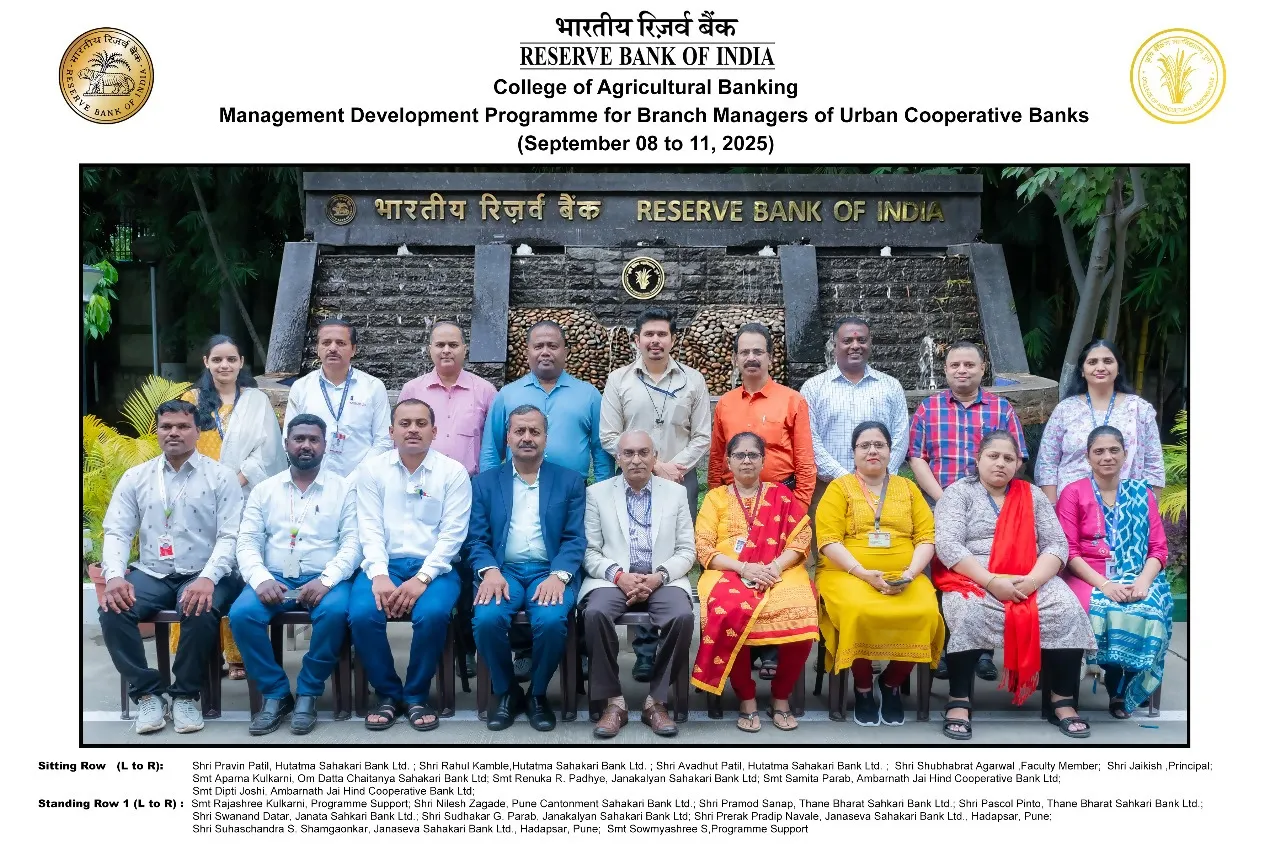 Management Development Programme for Branch Managers of Urban Cooperative Banks (In Campus): September 08-11, 2025
