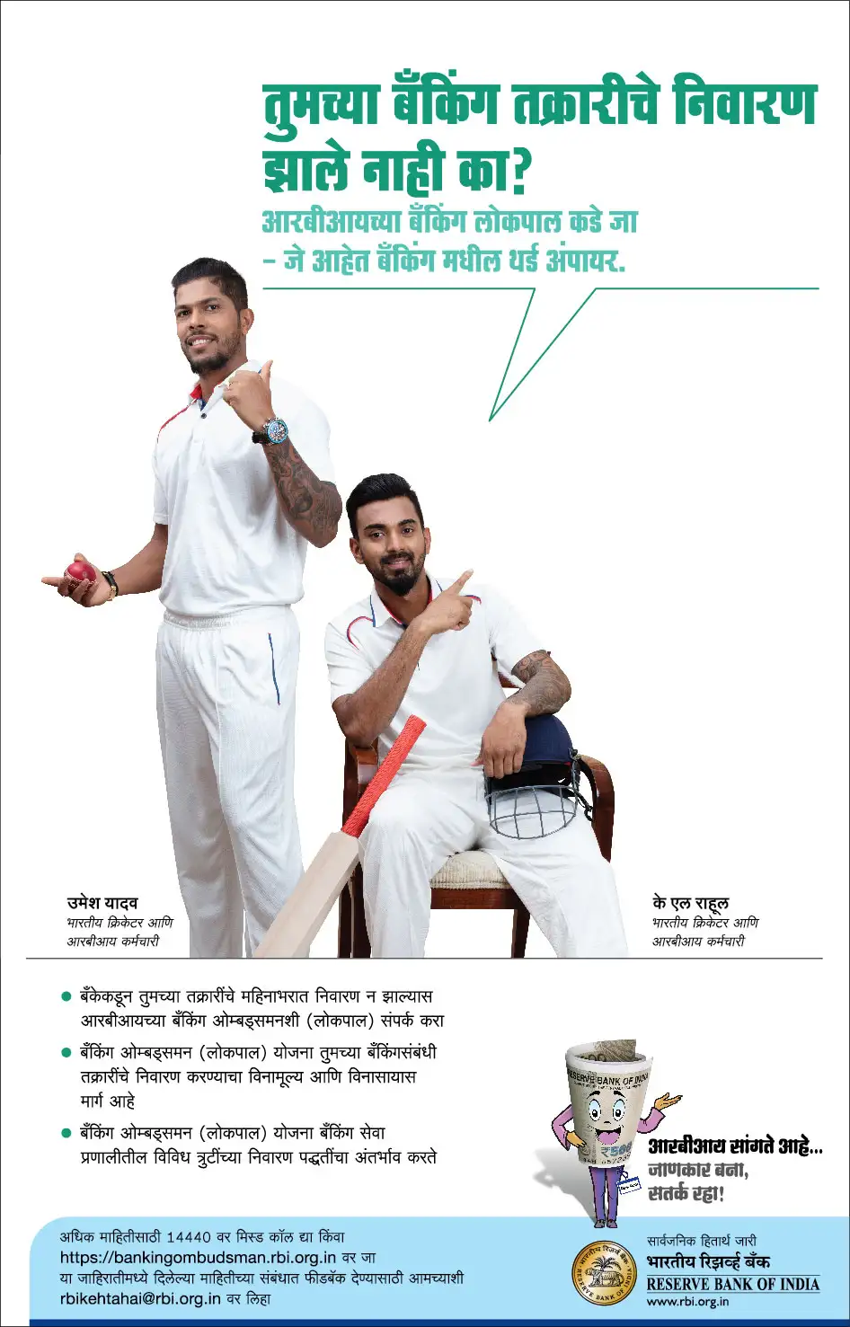 पोस्टर