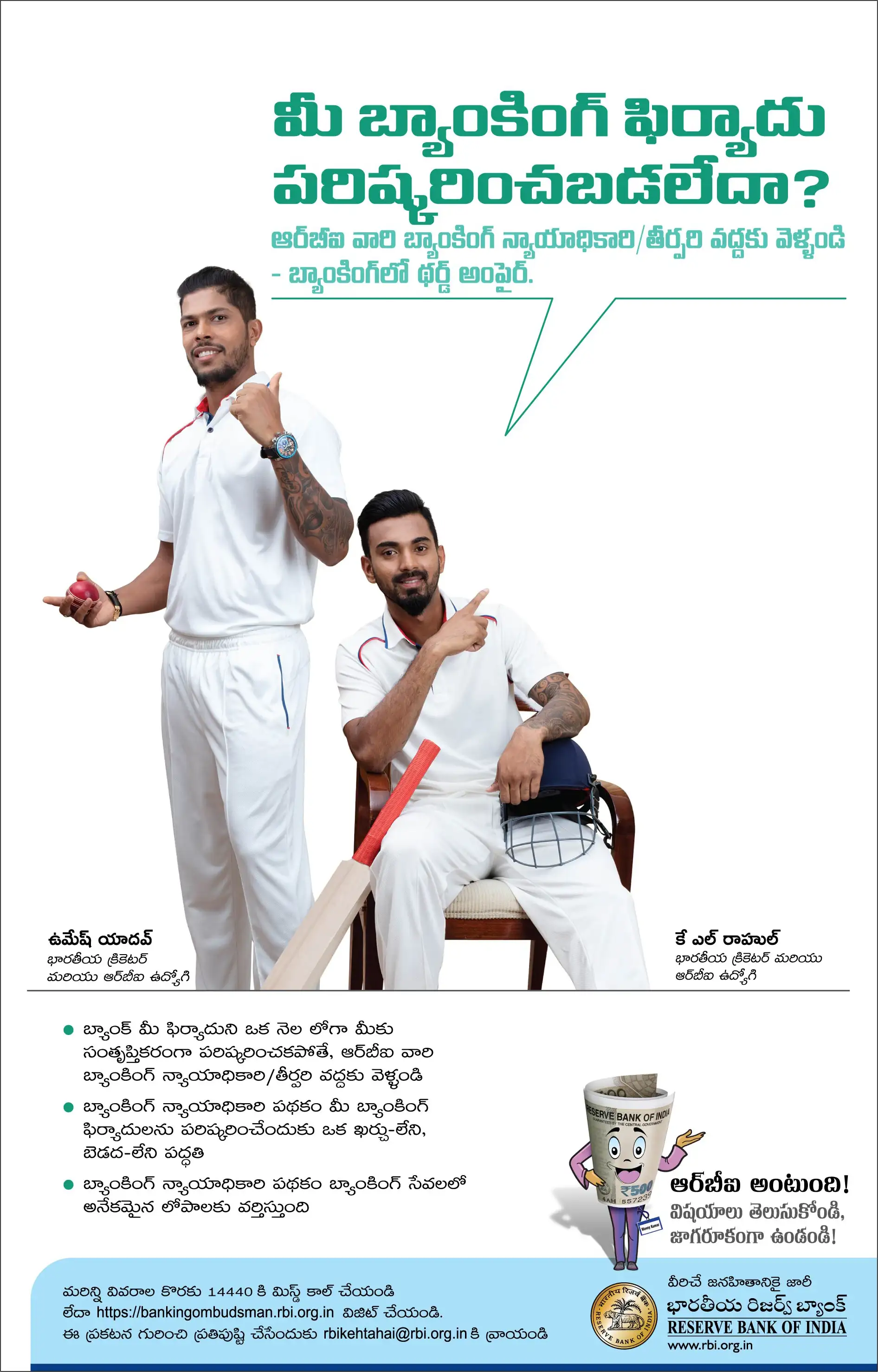పోస్టర్