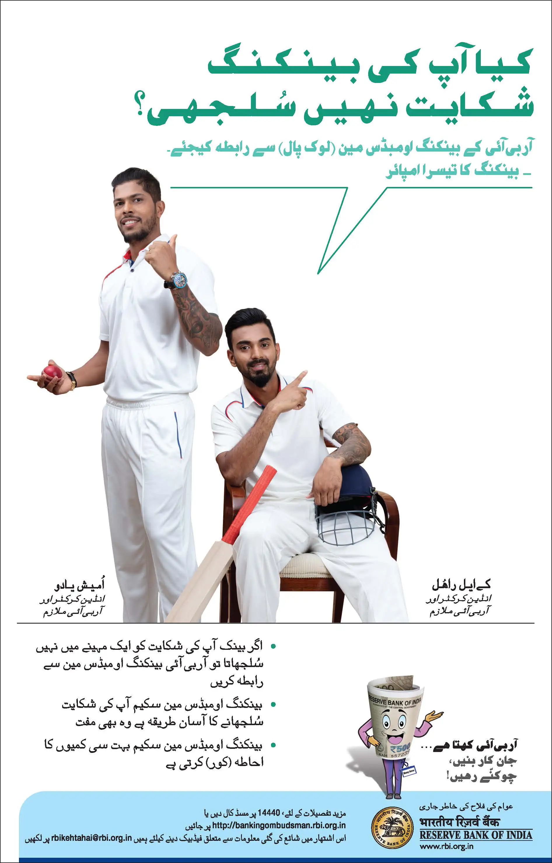 پوسٹر