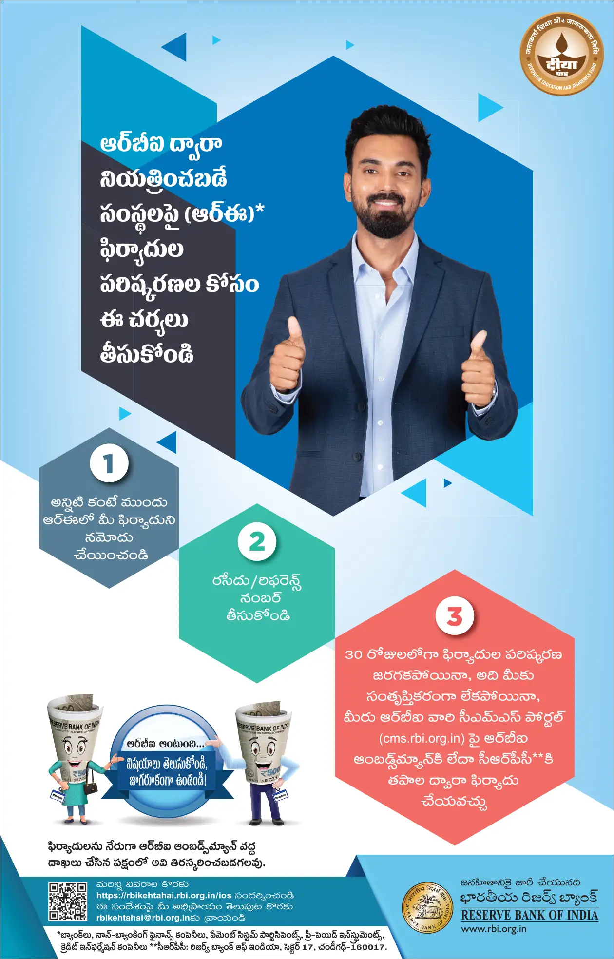 పోస్టర్