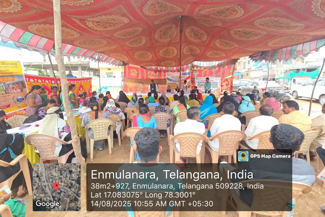 Emmulanara, Rangareddy