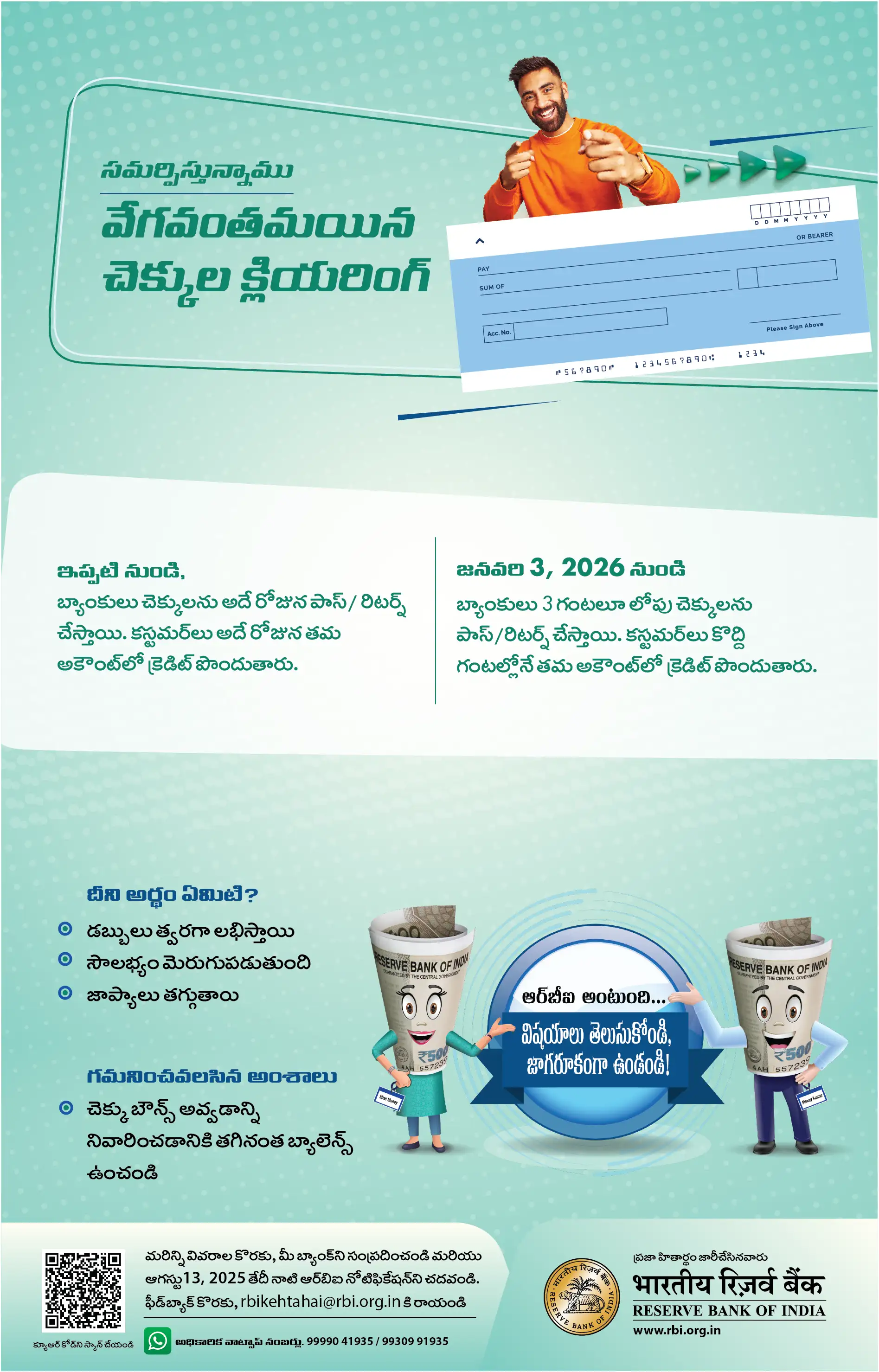 పోస్టర్