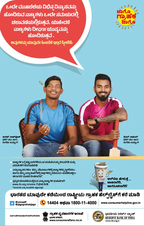 ಪೋಸ್ಟರ್